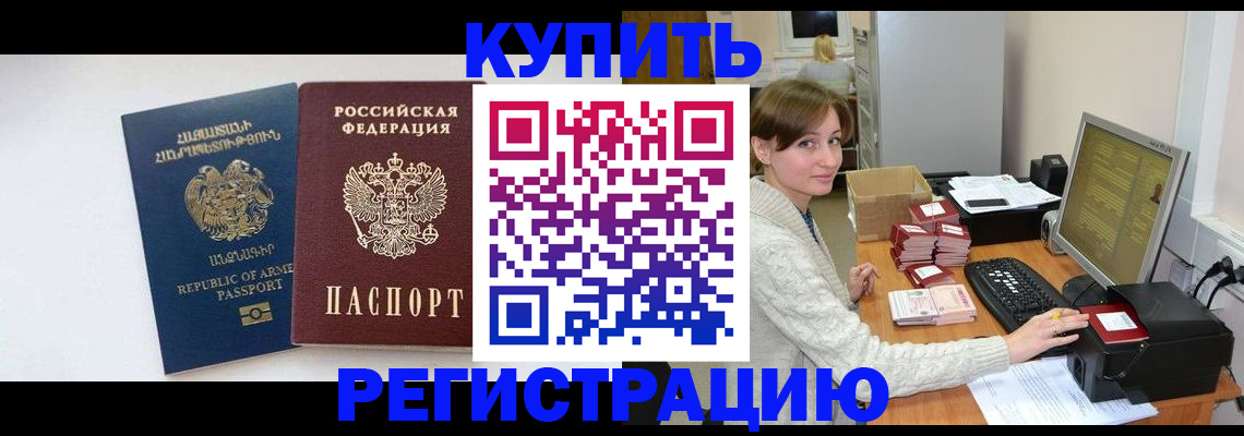 пропишу в квартире в Кеми