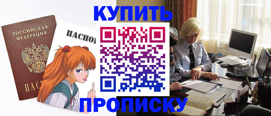 регистрация для школы в Кеми