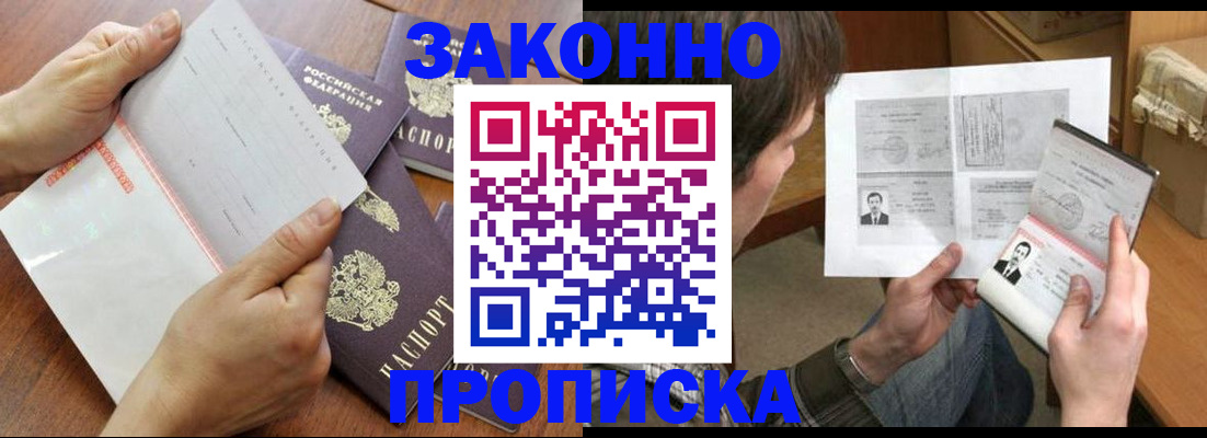 регистрация в Кеми